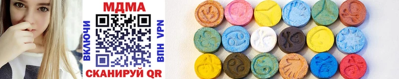 дарнет шоп  Черемхово  MDMA молли 
