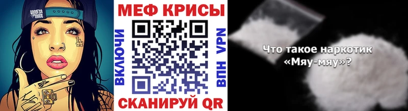маркетплейс наркотические препараты  Черемхово  МЕФ VHQ 