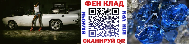 купить   Черемхово  Метамфетамин винт 