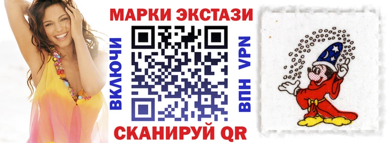 Марки NBOMe 1,8мг наркотики Черемхово