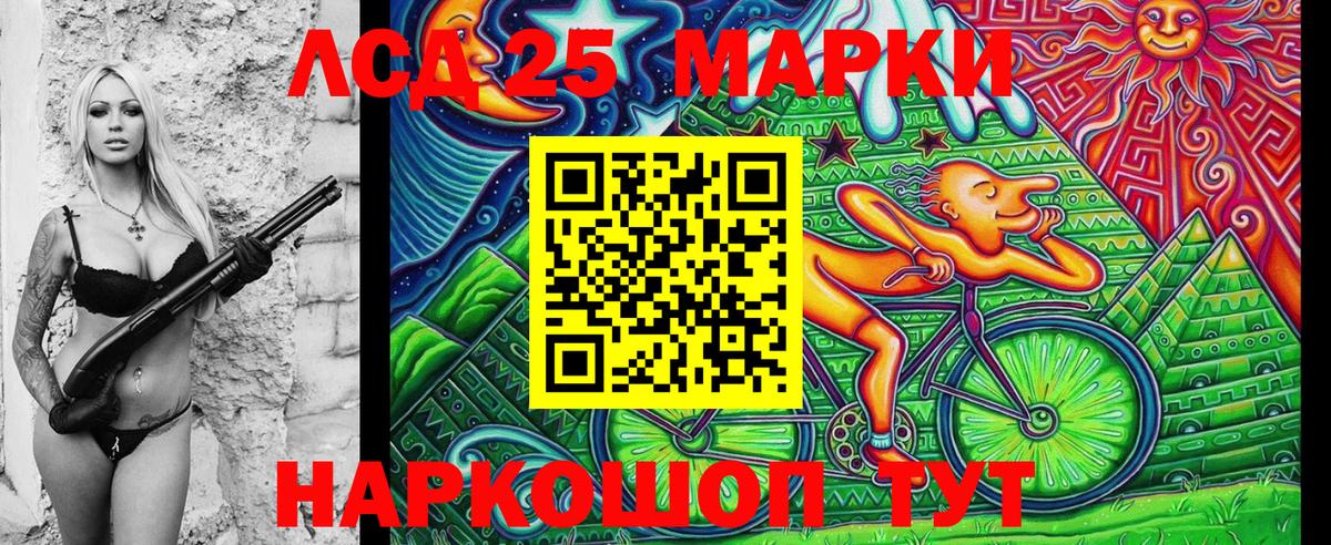 Марки 25I-NBOMe  Вход с VPN  Черемхово  Марки 25I-NBOMe 1500мкг  Марки 25I-NBOMe 1500мкг 