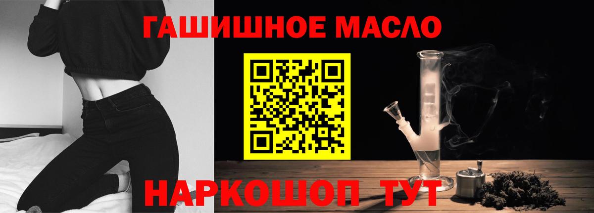 ТГК вейп с тгк Черемхово