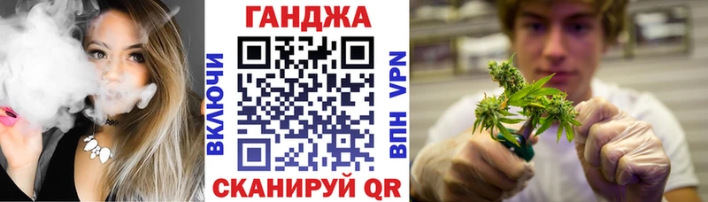 МАРИХУАНА White Widow  Черемхово 