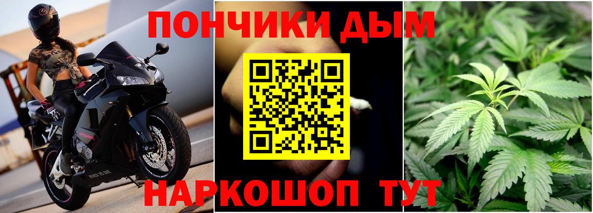 Шишки марихуана VHQ Черемхово